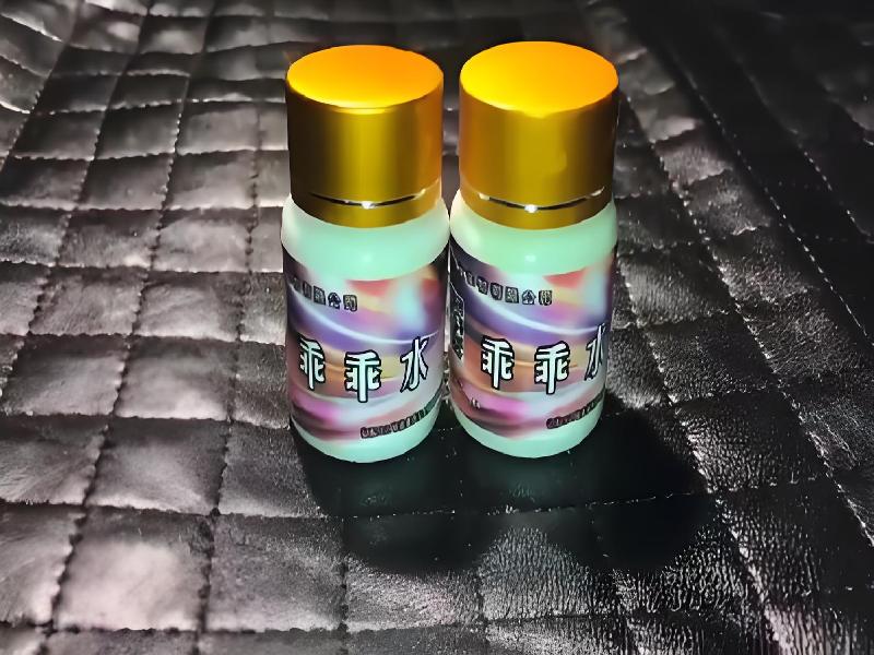 女士专用红蜘蛛2245-NY型号